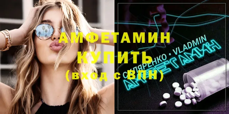 darknet состав  Бутурлиновка  Амфетамин Розовый  хочу наркоту 