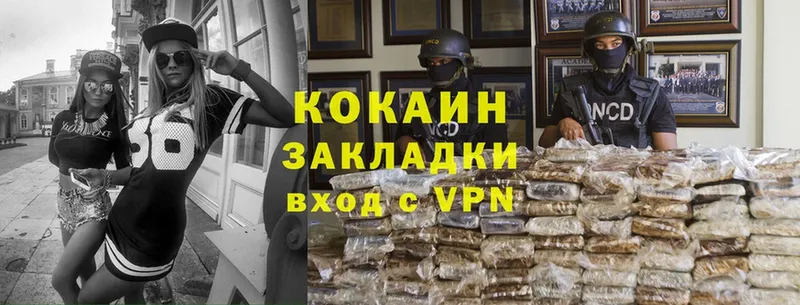 купить наркотики сайты  MEGA онион  Cocaine VHQ  Бутурлиновка 