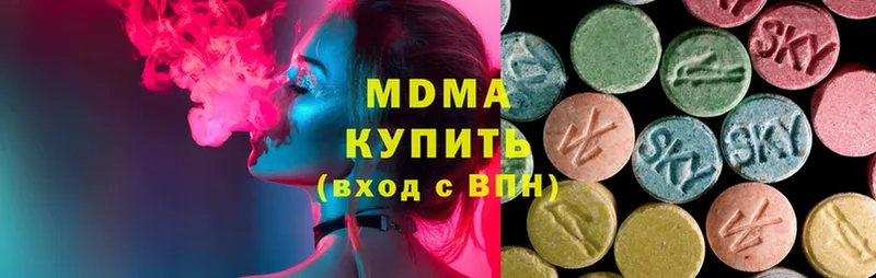 omg онион  купить наркотик  Бутурлиновка  MDMA молли 